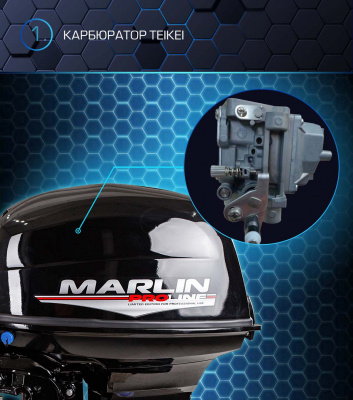 Мотор MARLIN MP 40 AWR Proline